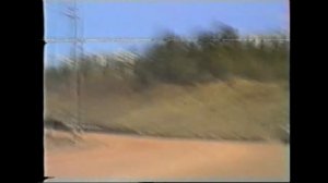 Город - Нерюнгри. 1994