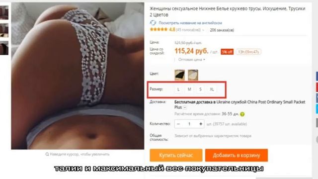 Размеры женского, мужского и детского нижнего белья: таблица. Как определить размер нижнего белья . смотреть онлайн