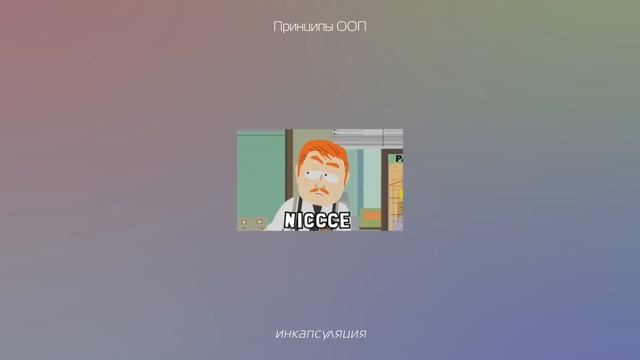 Что такое ООП (объектно-ориентированное программирование)? смотреть онлайн