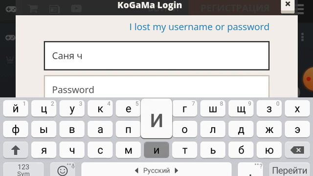 зайти на старый аккаунт в когаме смотреть онлайн