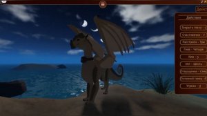 ОБНОВЛЕНИЕ в КОГТЯХ СУДЬБЫ РОБЛОКС • Драконья сага