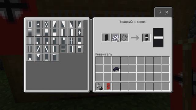 Как сделать флаг III Рейха и знак Вермахта В Minecraft Bedrock смотреть онлайн