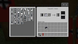 Как сделать флаг III Рейха и знак Вермахта В Minecraft Bedrock