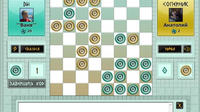 Игра уголки в одноклассниках