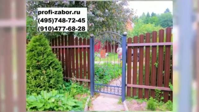 Штакетник волной, калитка с ковкой смотреть онлайн