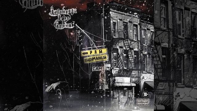 Рисуя смотреть онлайн