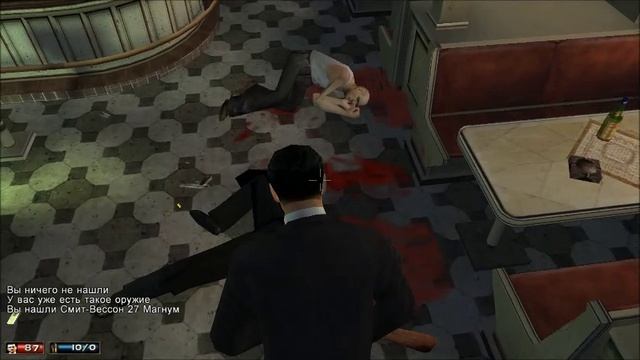 Mafia 5 часть.mp4