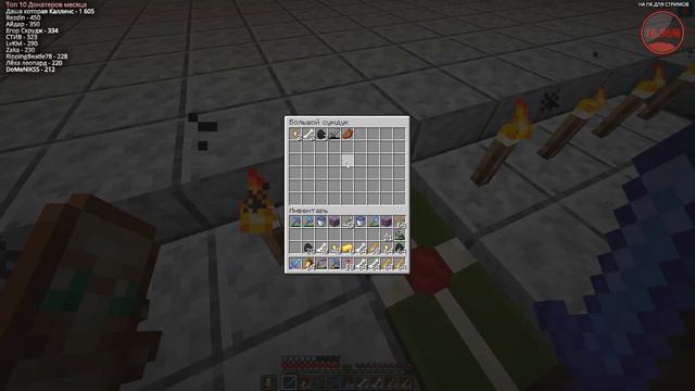 Квест Minecraft 1.14.4 | S1E49