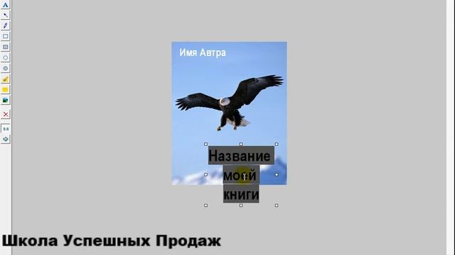 Как сделать быстро 3D обложку для книги смотреть онлайн