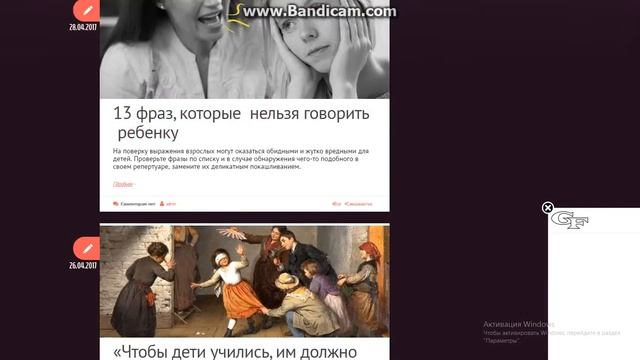 блог для общения с людьми смотреть онлайн