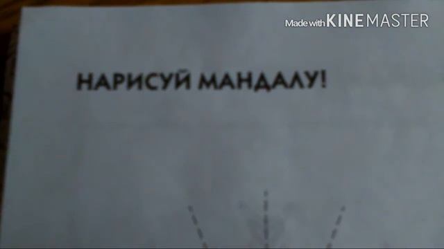 Добро Пожаловать????? смотреть онлайн