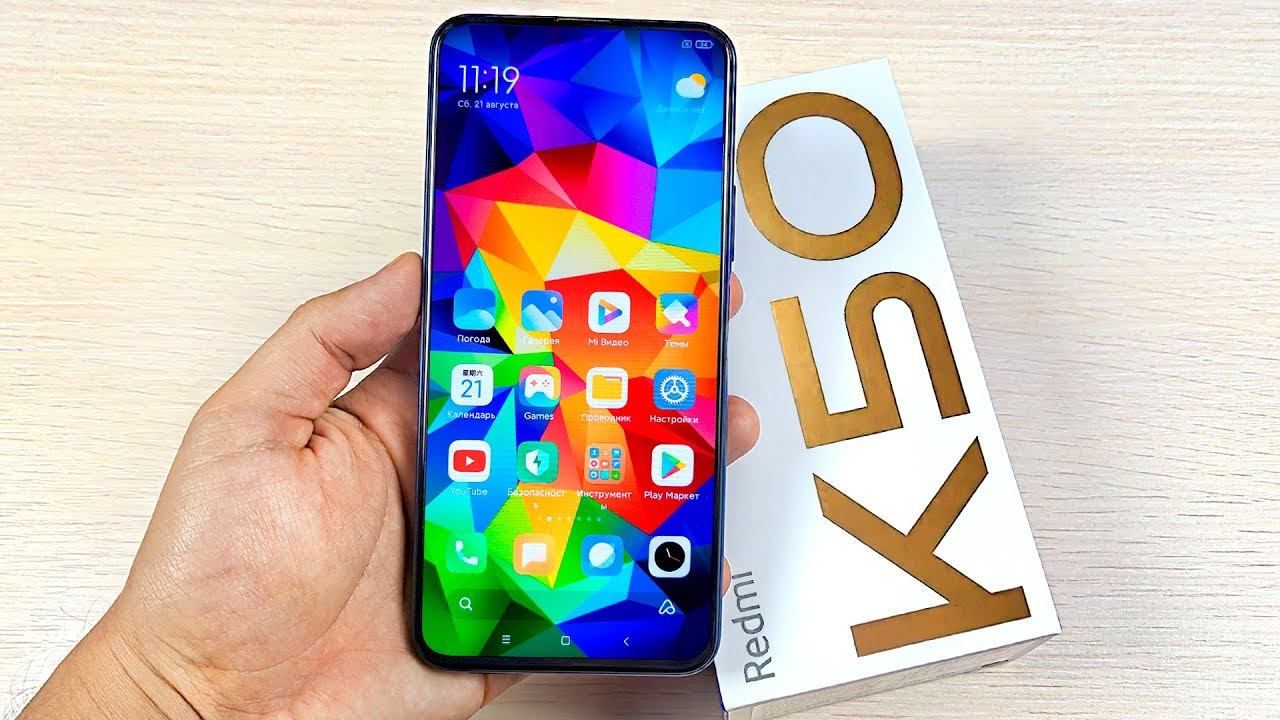 REDMI K50 PRO – ЛЮТАЯ МОЩЬ! ЭТОТ СМАРТФОН ЗАСТАВИЛ ДРОЖАТЬ ВСЕХ КОНКУРЕНТОВ! смотреть онлайн