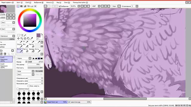 Орион\ Фиолетовый дракон\ Dragon (19 день) Speedpaint смотреть онлайн