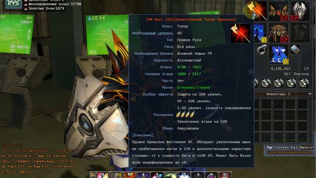 РФ онлайн / игры /играть в рф онлайн смотреть онлайн