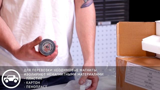 Как обращаться с неодимовыми магнитами — Мир Магнитов смотреть онлайн