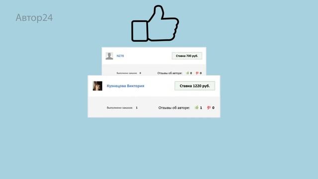 Зоология Курсовые Дипломы Помощь смотреть онлайн