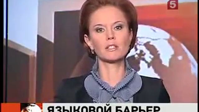 Швейцарский летчик vs. Российский авиадиспетчер смотреть онлайн