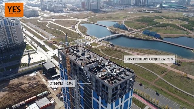 Ход строительства Апарт-отеля YE'S Astana. 01.11.2020 смотреть онлайн