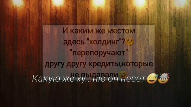 Договор факторинга,переуступки.Довела коллектора даже до нервного срыва! Кризис коллекторов.. смотреть онлайн