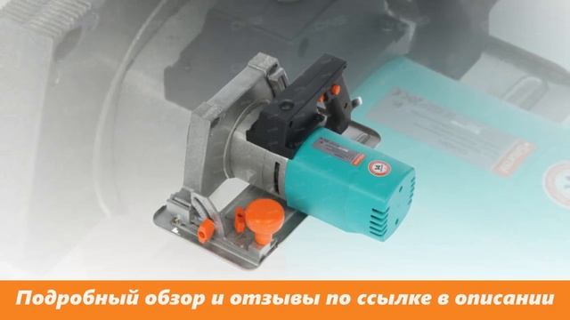Обзор Пила дисковая Sturm! CS50201 смотреть онлайн