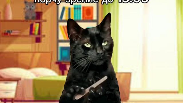 МОЙ ОБЫЧНЫЙ ПОНЕДЕЛЬНИК (1 часть) смотреть онлайн