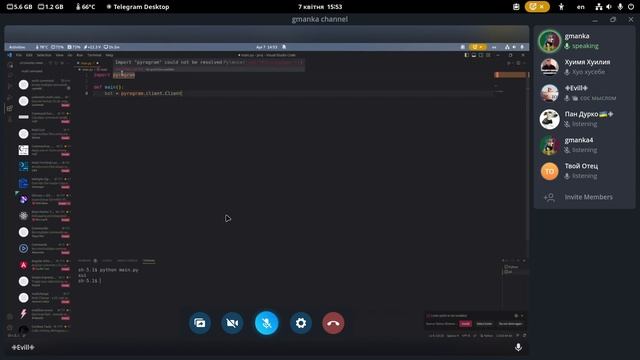 07.04.2023 УЧИМ ИВИЛА КОДИТЬ НА ПИТОНЕ смотреть онлайн