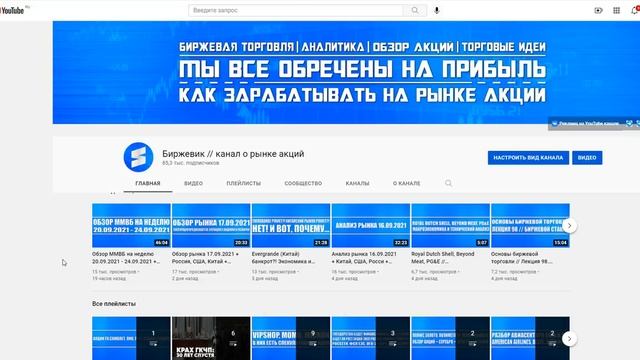 Почему акции нужно покупать всегда, когда рынок на панике и продавать на эйфории? Россия, США, Кита смотреть онлайн
