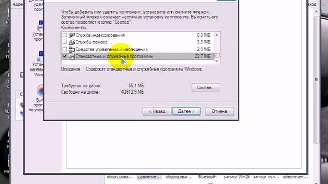 Как найти калькулятор в WindowsXP смотреть онлайн