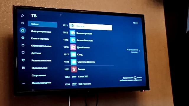 Подключение и настройка бюджетного смарт тв dexp h32f8000q смотреть онлайн
