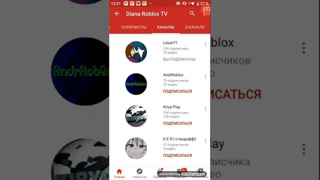 Я поздравляю тебя Diana Roblox TV в честь того что у тебя 1000подписчиков)) смотреть онлайн