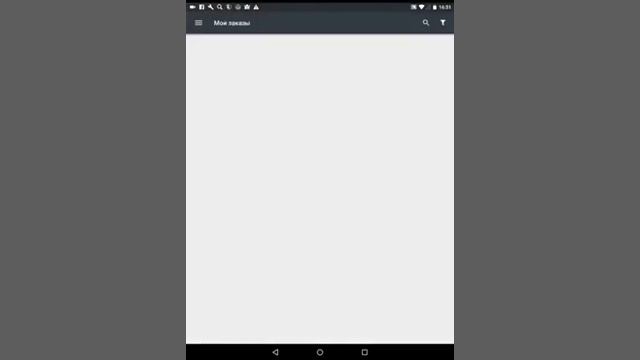 Как заказывать посылки на aliexpress смотреть онлайн