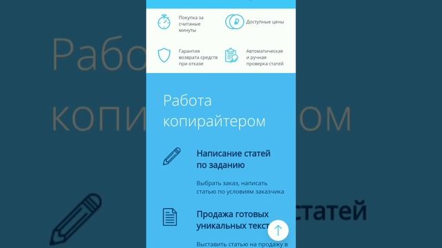 Аттестация копирайтеров и переводчиков смотреть онлайн