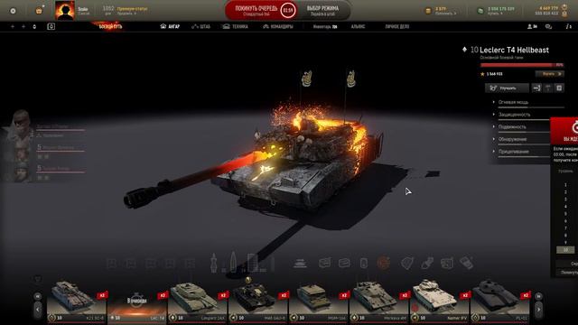 Armored Warfare : Розыгрыш Sabra. Mk 2 смотреть онлайн