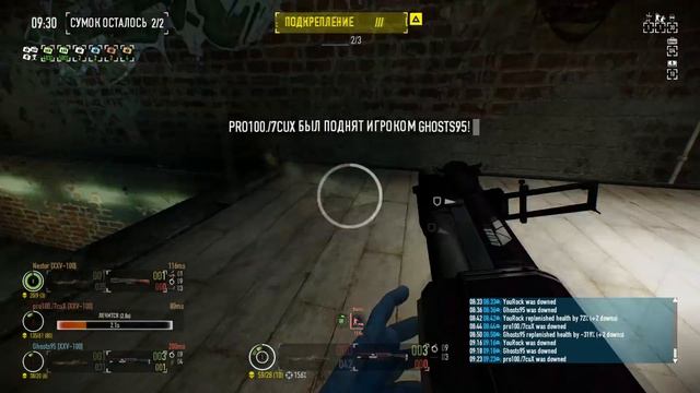 Payday 2. Как пройти защиту в убежище/safe house raid. ONE DOWN. смотреть онлайн