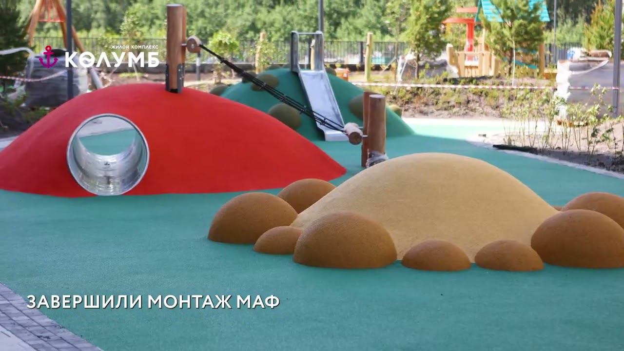 КОЛУМБ, июль 2023