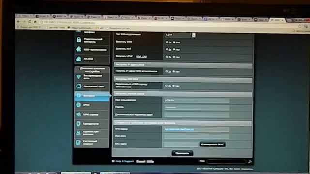 Настройка роутера Asus для Билайн RT-N66U простая смотреть онлайн