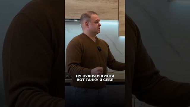 Что такое кухня? #кухни #мебельназаказтверь #оранжмебель смотреть онлайн