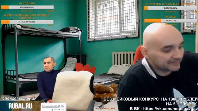 МОПС ЗВОНИТ ГОМИКУ | АНДРЮХА ЩАДИЛО ПЫТАЕТ МОПСА ОГНЕМ смотреть онлайн