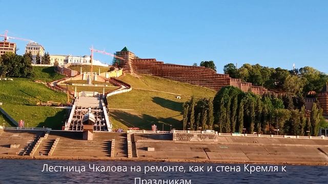Нижний Новгород, прогулка по широкой Волге. смотреть онлайн
