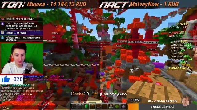 ЛЕО И ПОДПИСЧИКИ ЛЕО КРАШАЮТ СЕРВЕР PVPMONEY смотреть онлайн