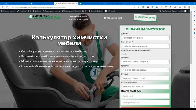 Руководство к Креативности