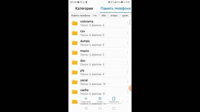 Перенос часов на приборную панель Рено Сценик 3 смотреть онлайн