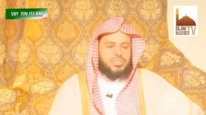 Ценность и важность намаза  ¦Шейх Абдуль Азиз Ат Тарифи ¦