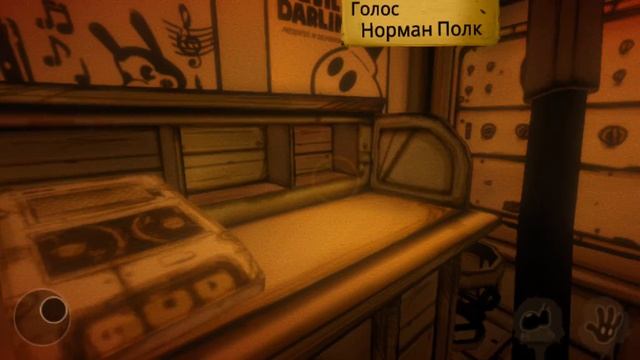 Игра Бэнди можно с ачать через Гугл на телефоне бесплатно смотреть онлайн