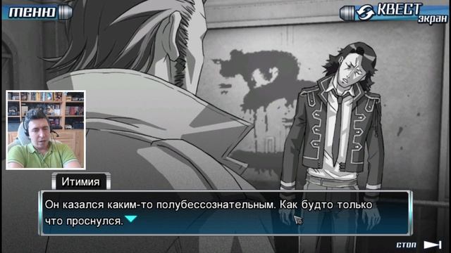 Прохождение 999: Nine Hours, Nine Persons, Nine Doors. Часть 7 (запись стрима)
