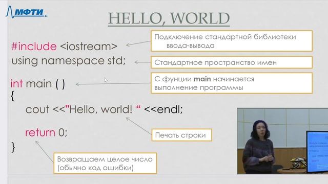 Информатика, Беклемышева К.А. (06.09.2021) смотреть онлайн