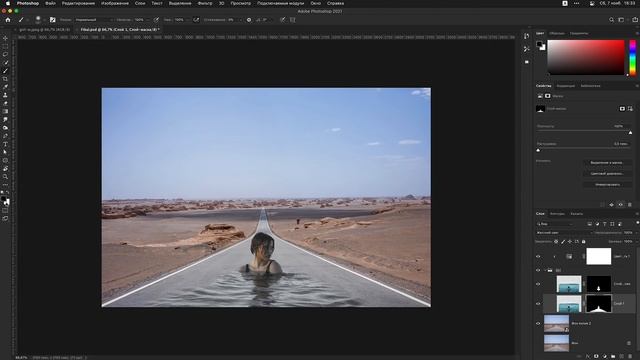 Креативная ОБРАБОТКА В ФОТОШОПЕ как у настоящих ПРОФИ | Уроки Фотошопа смотреть онлайн