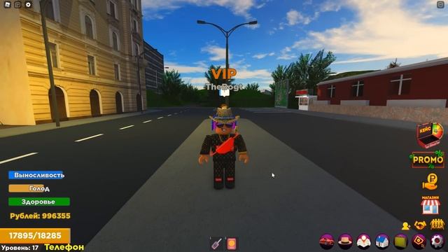 КУДА Я ПРОПАЛ? ? БУДУЩЕЕ РОССИИ RP 3.0 в РОБЛОКС смотреть онлайн