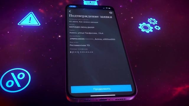Видео-инструкция Mercedes-Benz Truck App смотреть онлайн