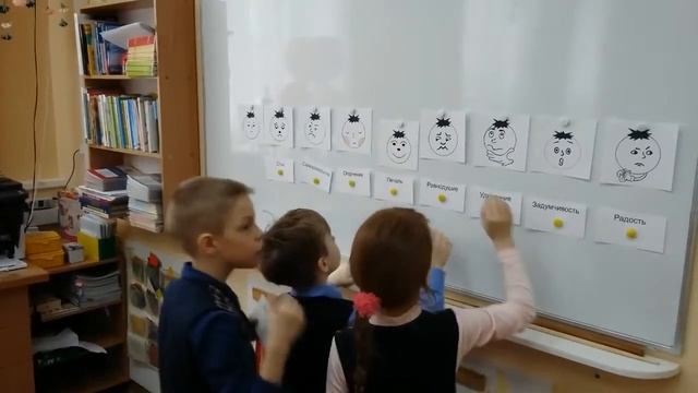 Изучаем графические модели эмоций и чувств. Работаем со справочником "МОЯ ШКАТУЛКА смотреть онлайн